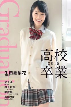 火口的两个人完整版电影